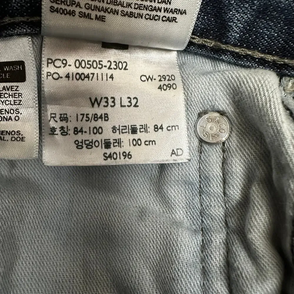 Levi's Men's 505 Straight Leg Jeans Denim Medium Wash Size 33x32